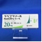 ラベプラゾールＮａ錠２０ｍｇ「トーワ」
