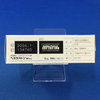 ペミラストン錠５ｍｇ