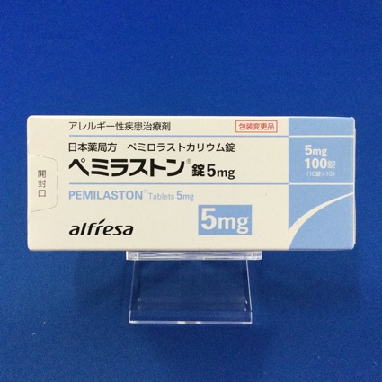 ペミラストン錠5mg