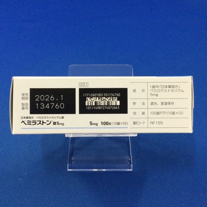 ペミラストン錠５ｍｇ