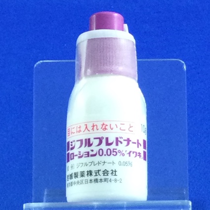 ジフルプレドナートローション０．０５％「イワキ」