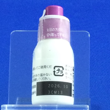 ジフルプレドナートローション０．０５％「イワキ」