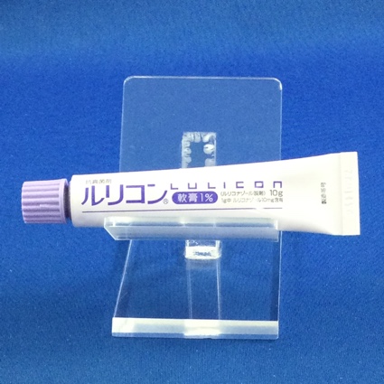 ルリコン軟膏１％