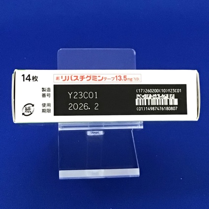 リバスチグミンテープ１３．５ｍｇ「ＹＤ」