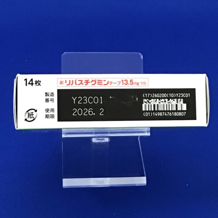 リバスチグミンテープ１３．５ｍｇ「ＹＤ」