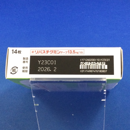 リバスチグミンテープ１３．５ｍｇ「ＹＤ」