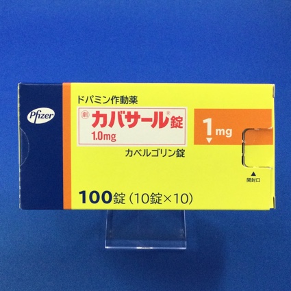 カバサール錠1.0mg