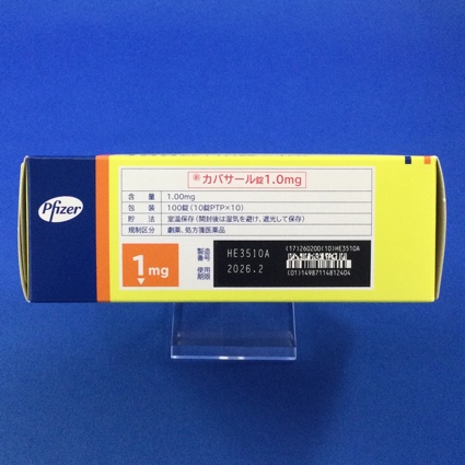 カバサール錠１．０ｍｇ