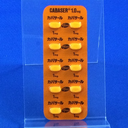 カバサール錠１．０ｍｇ
