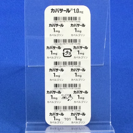 カバサール錠１．０ｍｇ