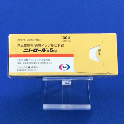ニトロール錠５ｍｇ