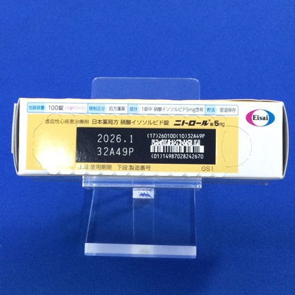 ニトロール錠５ｍｇ