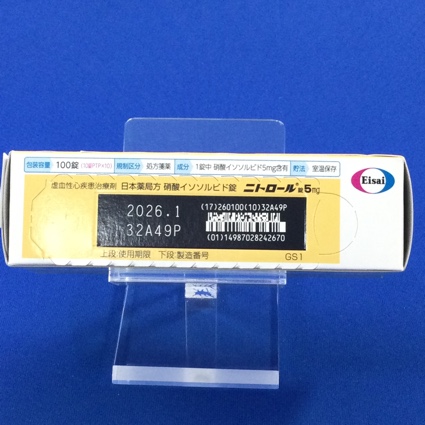 ニトロール錠５ｍｇ