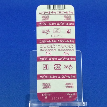 ニバジール錠４ｍｇ