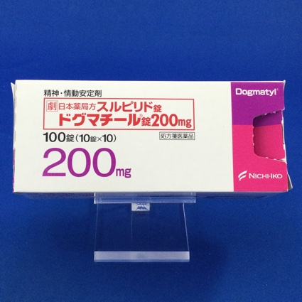 ドグマチール錠200mg