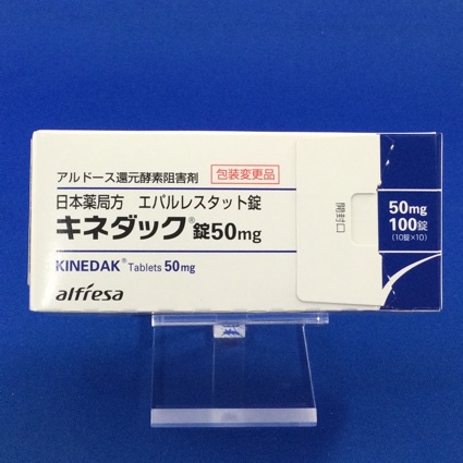 キネダック錠50mg