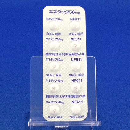 キネダック錠５０ｍｇ