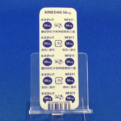 キネダック錠５０ｍｇ
