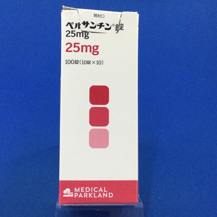 ペルサンチン錠25mg