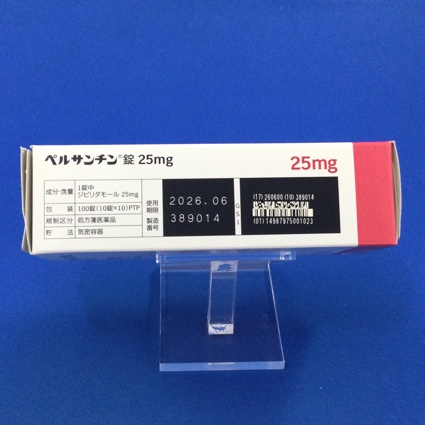 ペルサンチン錠２５ｍｇ