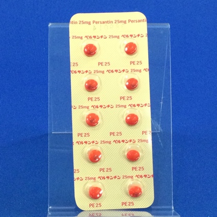 ペルサンチン錠２５ｍｇ