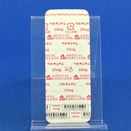 ペルサンチン錠２５ｍｇ