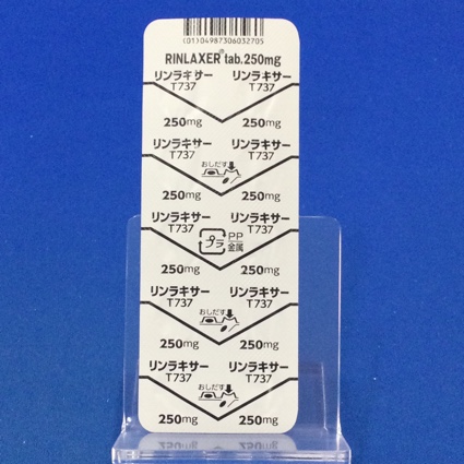 リンラキサー錠２５０ｍｇ