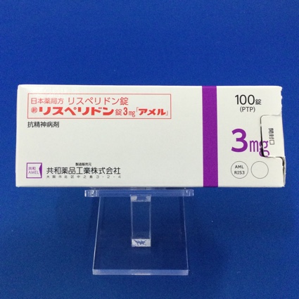 リスペリドン錠3mg「アメル」