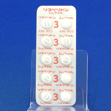 リスペリドン錠３ｍｇ「アメル」