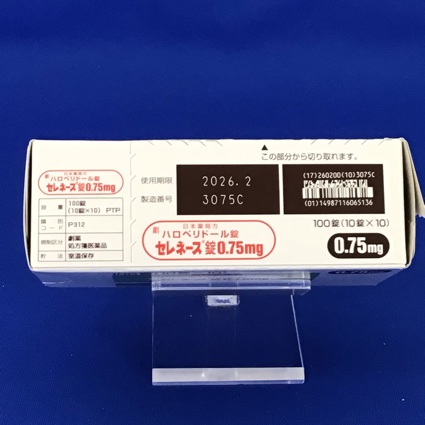 セレネース錠０．７５ｍｇ