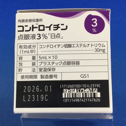 コンドロイチン点眼液３％「日点」
