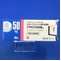 フリバスＯＤ錠５０ｍｇ