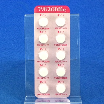 フリバスＯＤ錠５０ｍｇ