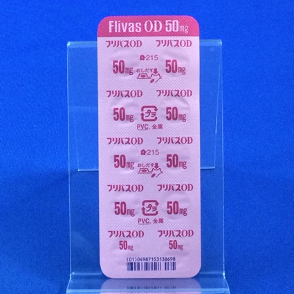 フリバスＯＤ錠５０ｍｇ