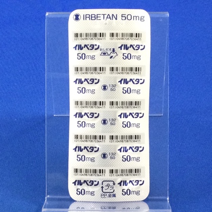 イルベタン錠５０ｍｇ