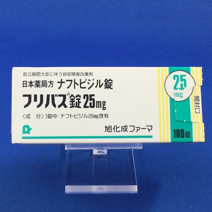 フリバス錠25mg