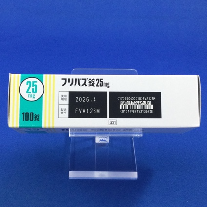 フリバス錠２５ｍｇ