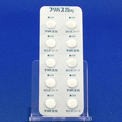 フリバス錠２５ｍｇ