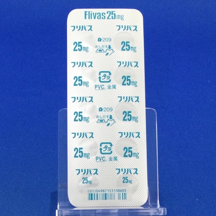 フリバス錠２５ｍｇ