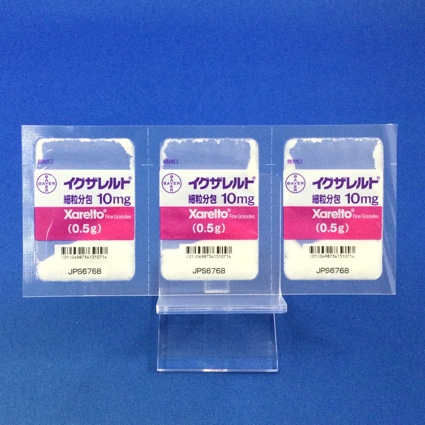 イグザレルト細粒分包１０ｍｇ