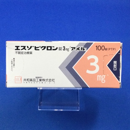 エスゾピクロン錠3mg「アメル」