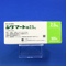 シグマート錠２．５ｍｇ