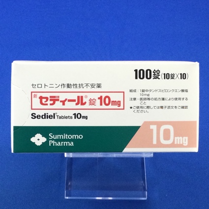 セディール錠10mg