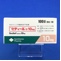 セディール錠１０ｍｇ