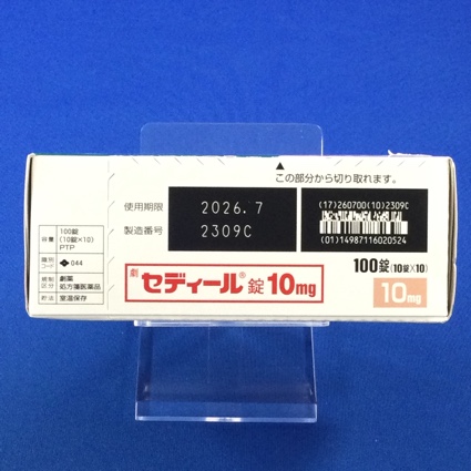 セディール錠１０ｍｇ