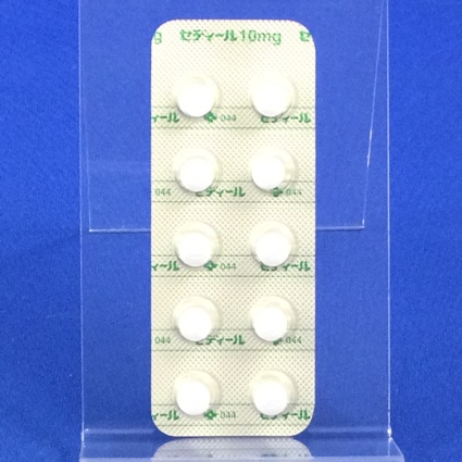 セディール錠１０ｍｇ