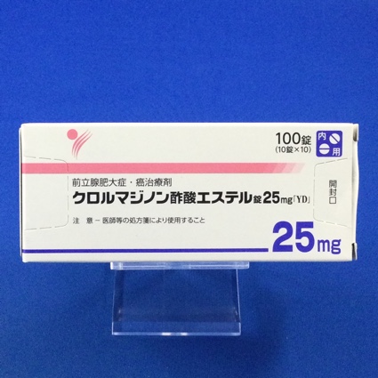 クロルマジノン酢酸エステル錠25mg「YD」