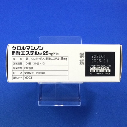 クロルマジノン酢酸エステル錠２５ｍｇ「ＹＤ」
