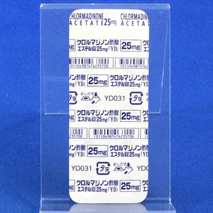 クロルマジノン酢酸エステル錠２５ｍｇ「ＹＤ」