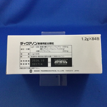 ディクアノン懸濁用配合顆粒